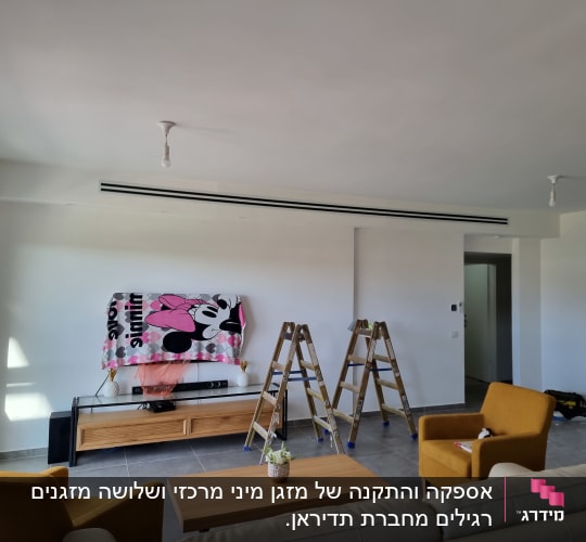 פתח מיזוג אוויר בתקרה בחדר מגורים